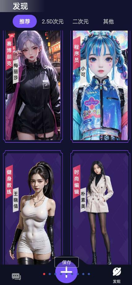 点击查看原图 QQ截图20230921002319.jpg