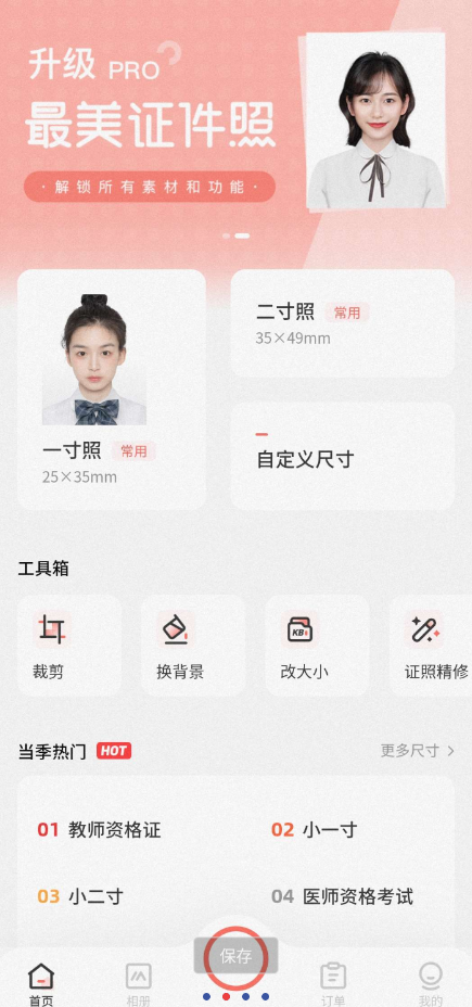 点击查看原图 QQ截图20230911013335.png