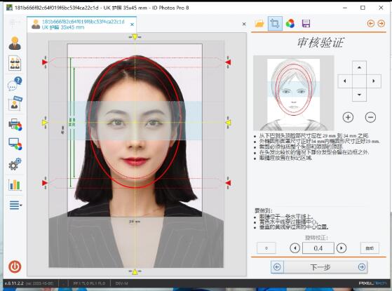 点击查看原图 QQ截图20231229003807.jpg