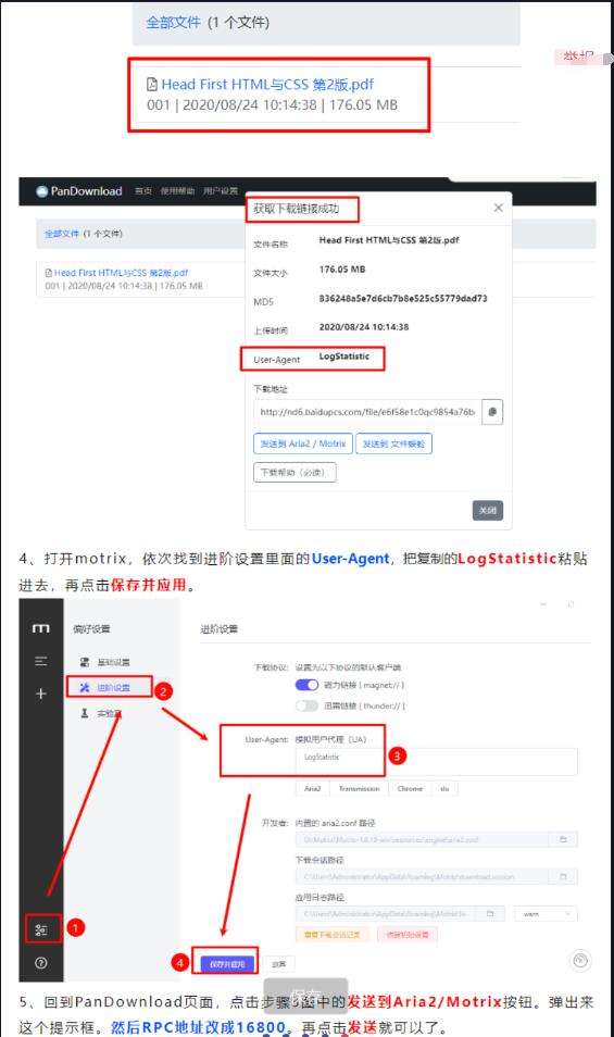 点击查看原图 QQ截图20240229014551.jpg