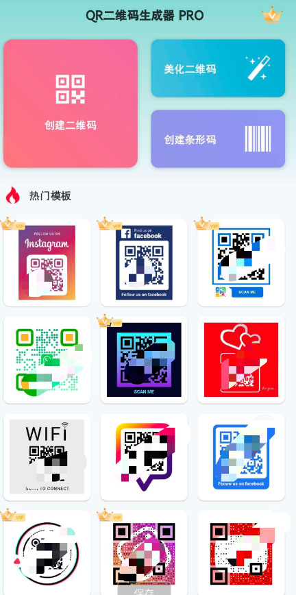点击查看原图 QQ截图20240224020845.png