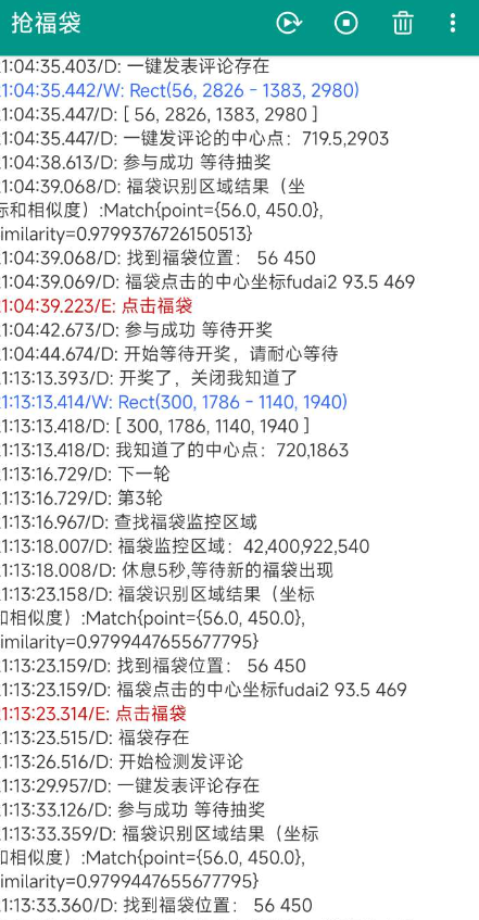 点击查看原图 QQ截图20240322091815.png