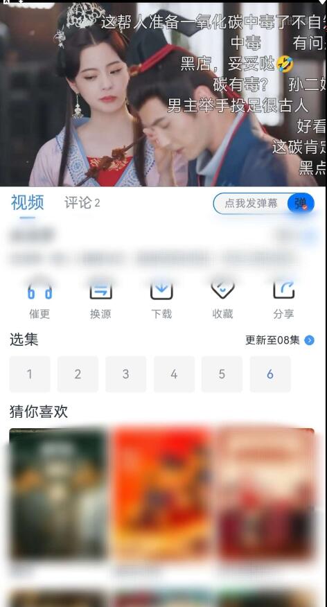 点击查看原图 QQ截图20240302011025.jpg