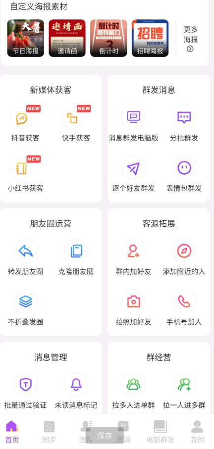 点击查看原图 QQ截图20240419003352.png