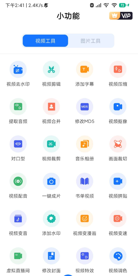 点击查看原图 QQ截图20240402015309.png