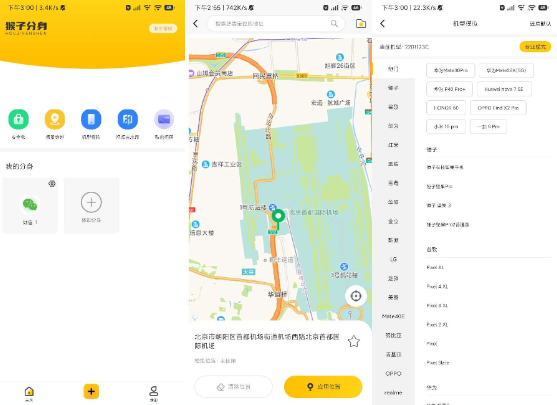 点击查看原图 QQ截图20240409013334.png