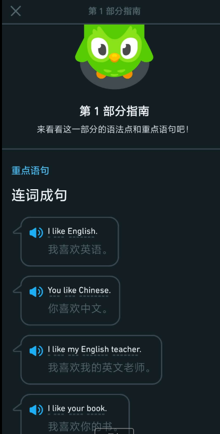 点击查看原图 QQ截图20240425011347.png