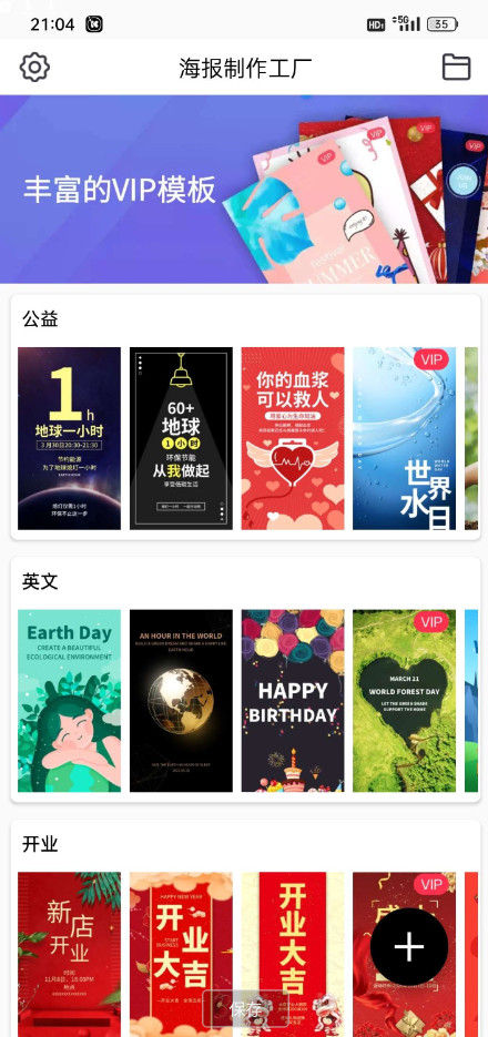 点击查看原图 QQ截图20240419003737.png