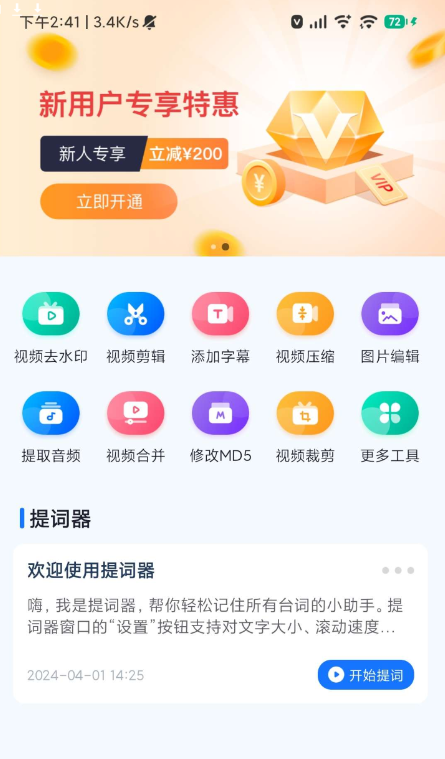 点击查看原图 QQ截图20240402015302.png