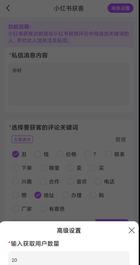 点击查看原图 QQ截图20240419003407.png