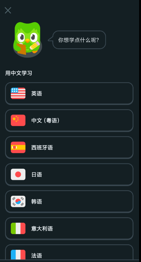 点击查看原图 QQ截图20240425011332.png