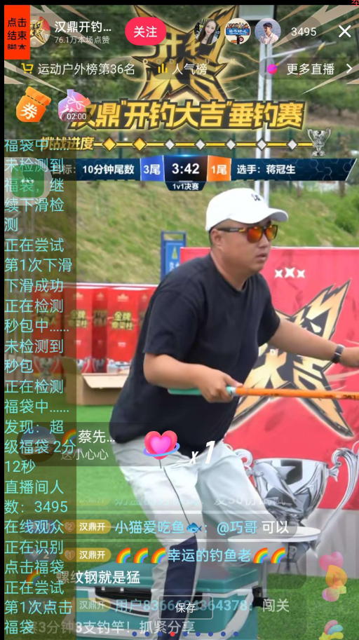 点击查看原图 QQ截图20240521022111.png