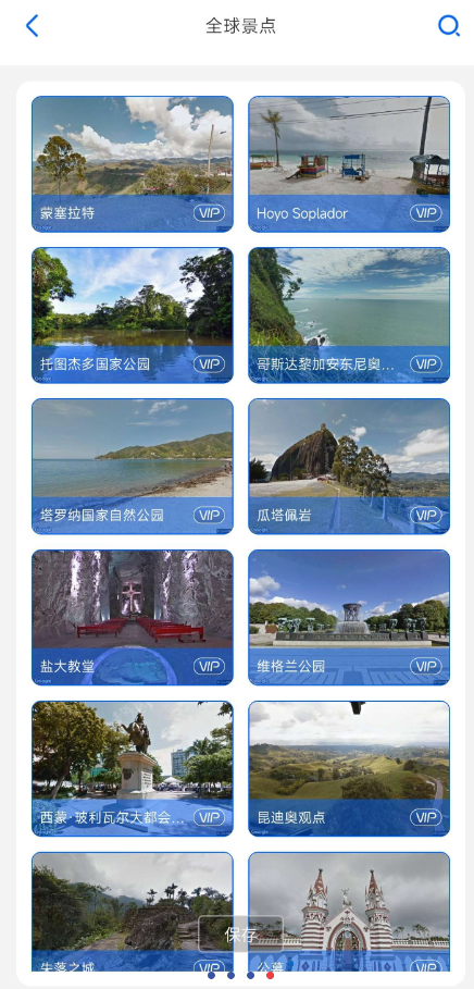 点击查看原图 QQ截图20240524020454.png