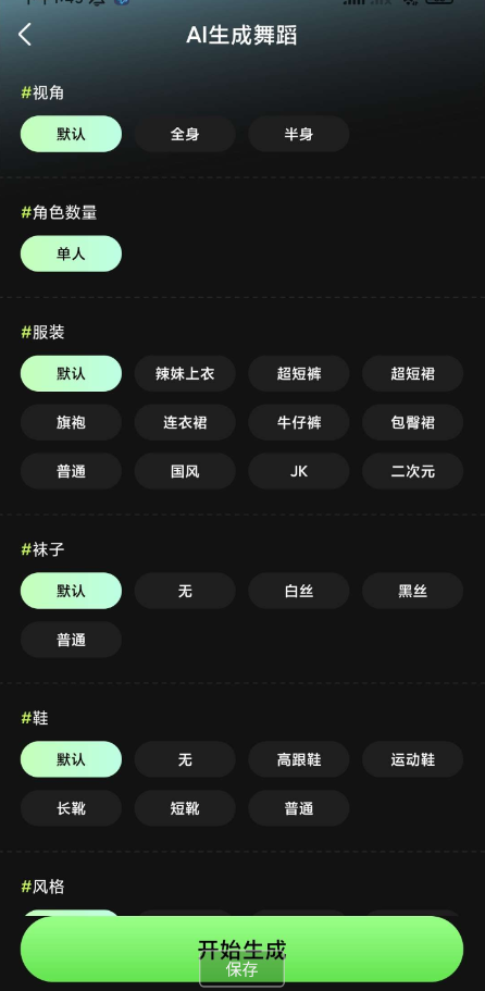 点击查看原图 QQ截图20240519122451.png
