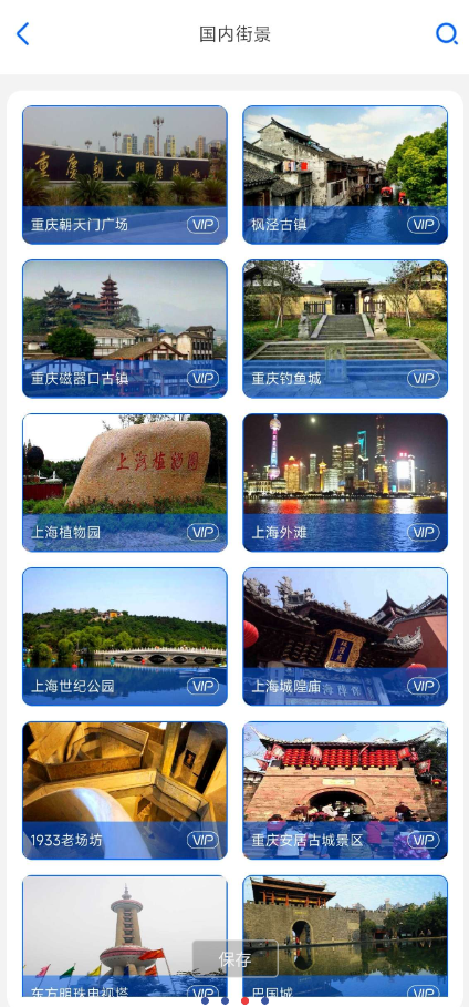 点击查看原图 QQ截图20240524020440.png