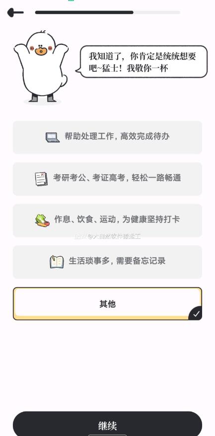 点击查看原图 QQ截图20240513232514.jpg