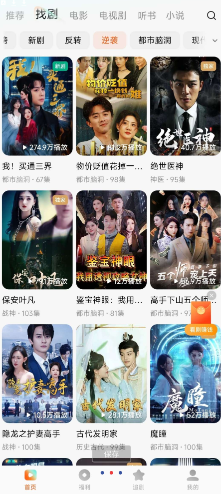 点击查看原图 QQ截图20240719003307.png