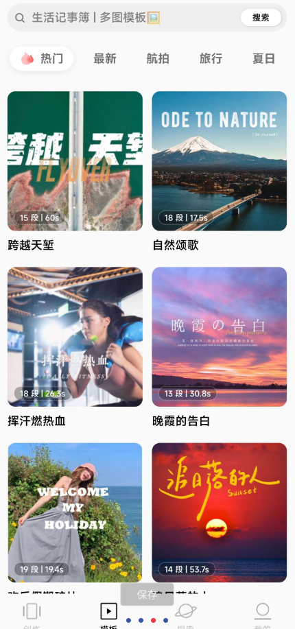 点击查看原图 QQ截图20240829004203.png