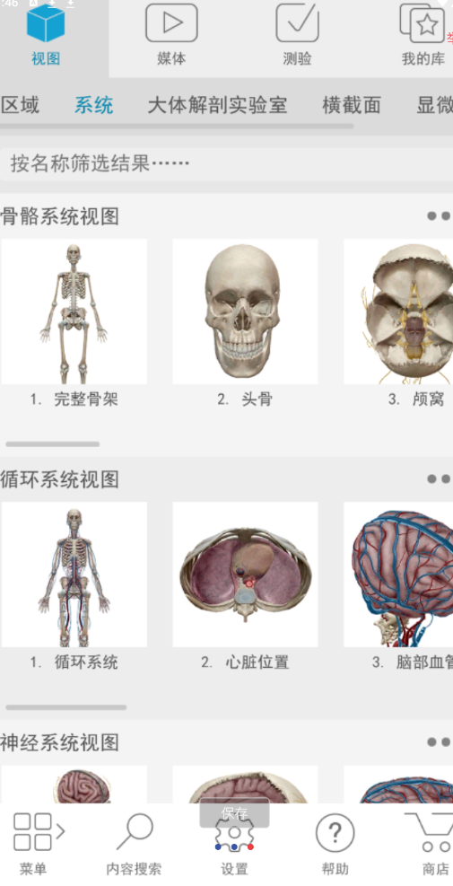 点击查看原图 QQ截图20240919014637.png