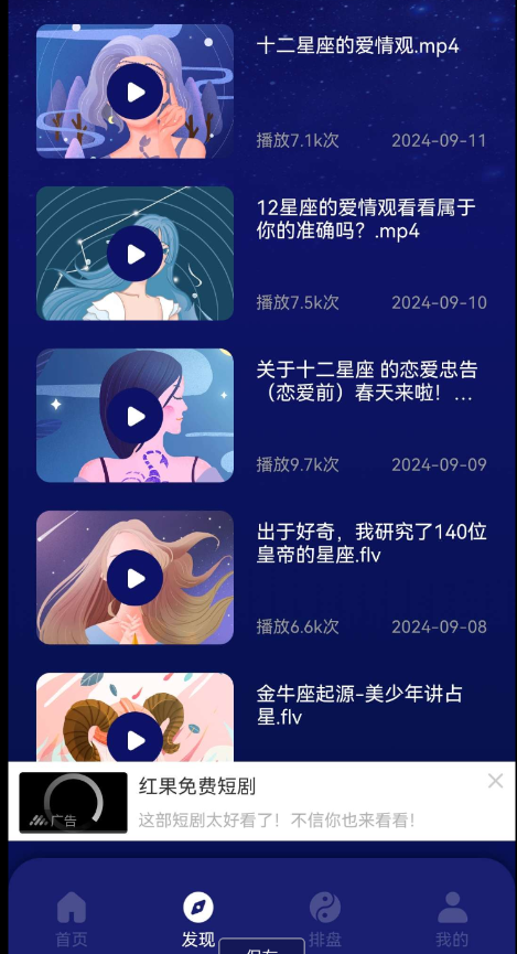 点击查看原图 QQ截图20240912011905.png