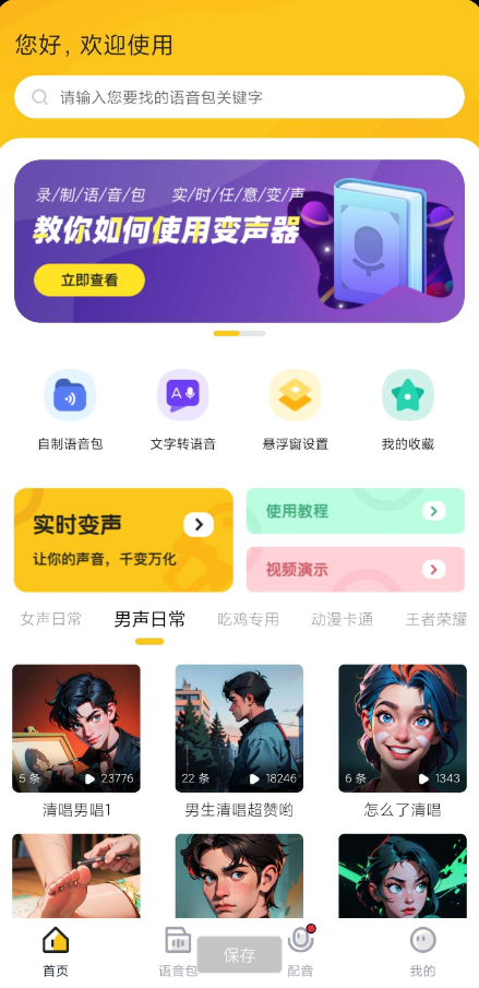 点击查看原图 QQ截图20240930103846.png