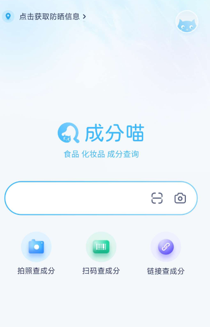 点击查看原图 QQ截图20241002102537.png