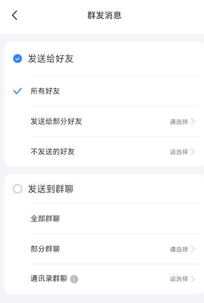 点击查看原图 QQ截图20241025160548.png