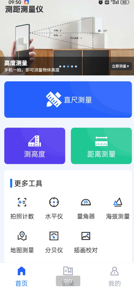 点击查看原图 QQ截图20241031114423.png