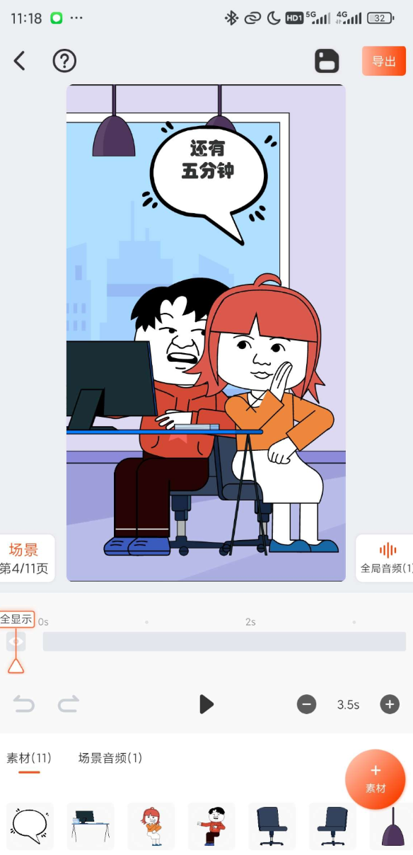 点击查看原图 QQ20241218-011527.png