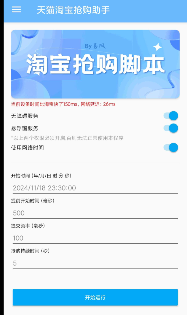 点击查看原图 QQ20241217-024631.png