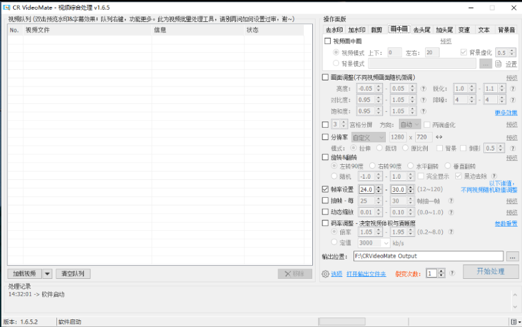 点击查看原图 QQ20241226-014819.png