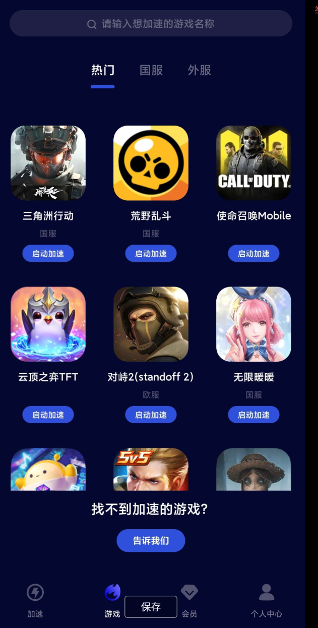 点击查看原图 QQ20250104-011243.png