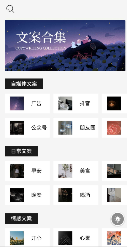 点击查看原图 QQ截图20250325191351.png