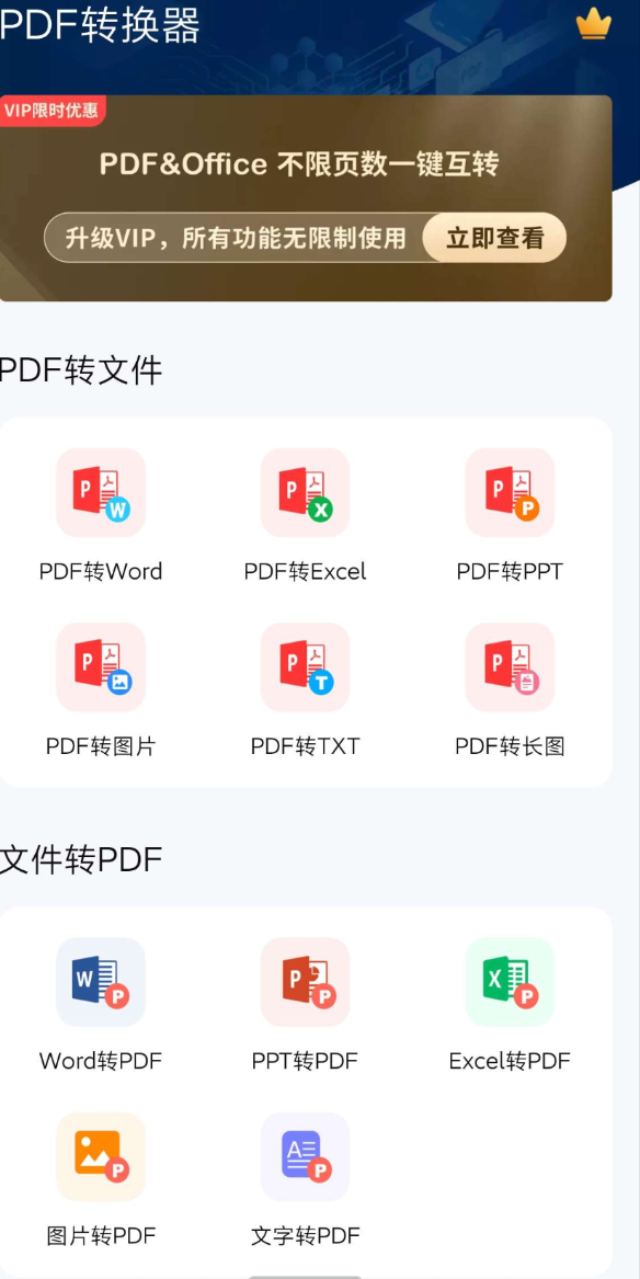 点击查看原图 QQ20250326-131604.png